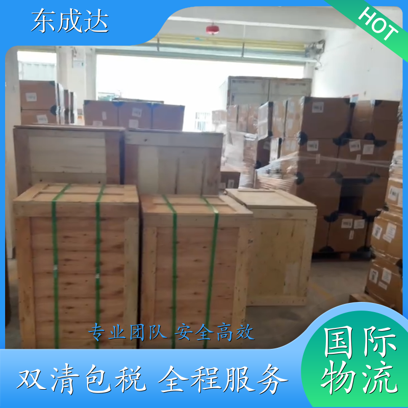立陶宛双清包税专线 常规件、超大件、普货、敏感货 品牌
