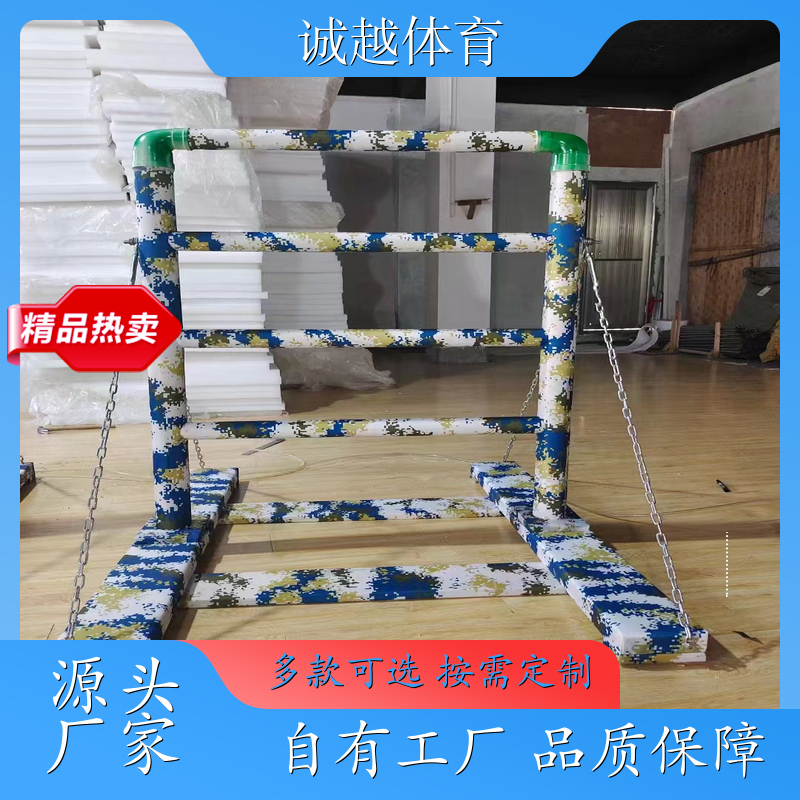 青岛 儿童体适能 感统训练器材肋木