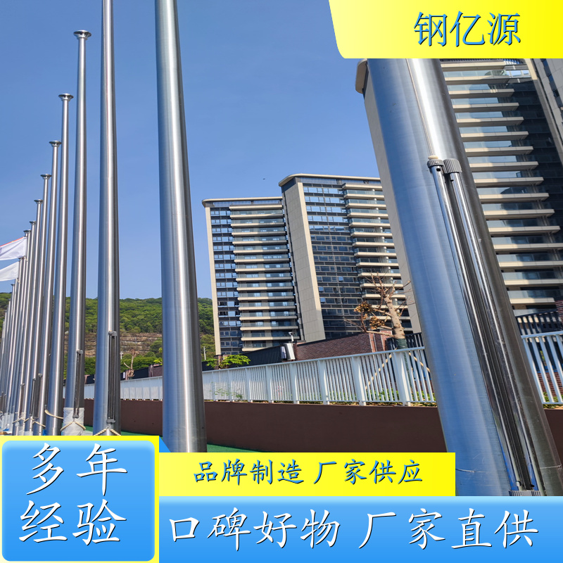 专业旗杆 性能可靠 源头工厂定制 厂商