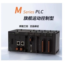 永宏<em>PLC</em>  B1Z系列(经济型<em>PLC</em>)