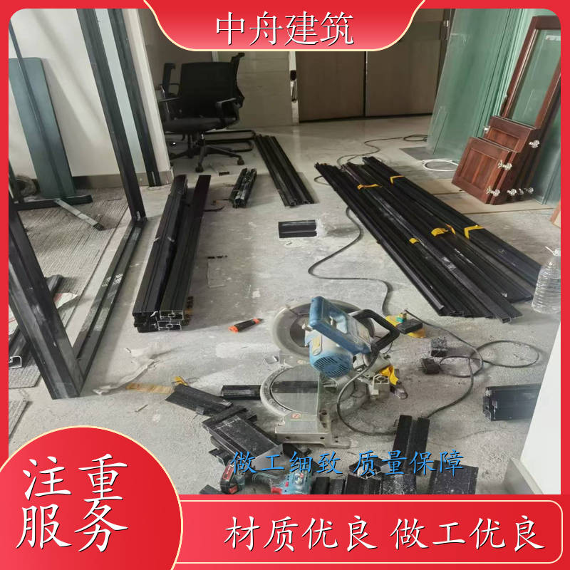 中舟 办公室玻璃隔断 隔音玻璃 一站式设计安装服务 公司
