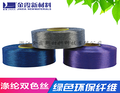 麻灰双色长丝 抗菌涤纶丝 光泽好 尺寸稳定性好 厂