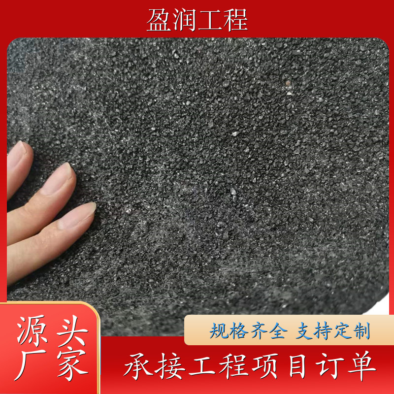 旧路养护翻新龟裂贴 抗拉强度高 规格齐全 持久耐用 批发