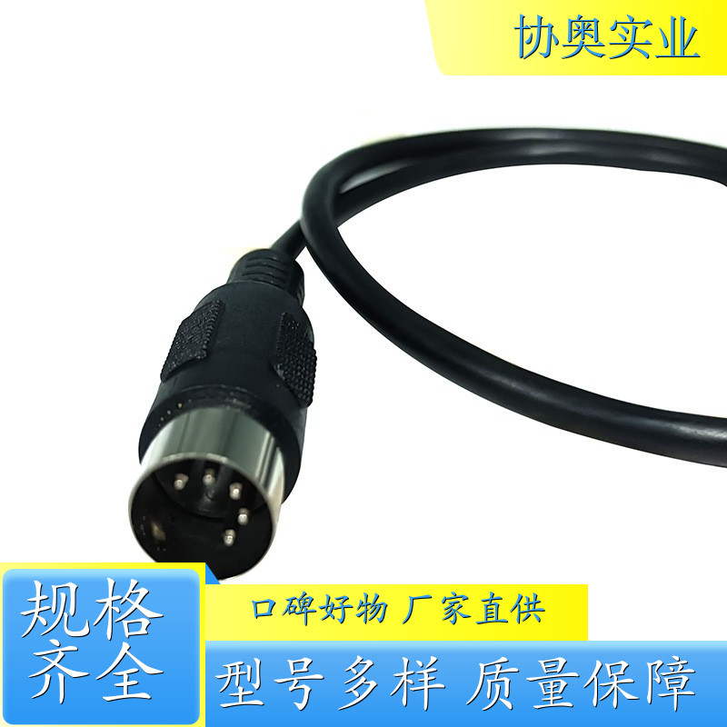 D型面板式DIN5PIN适配器电缆适用于数字会议室音频母对公延线-50CM 混合(音视频 + 电源) 直播声卡