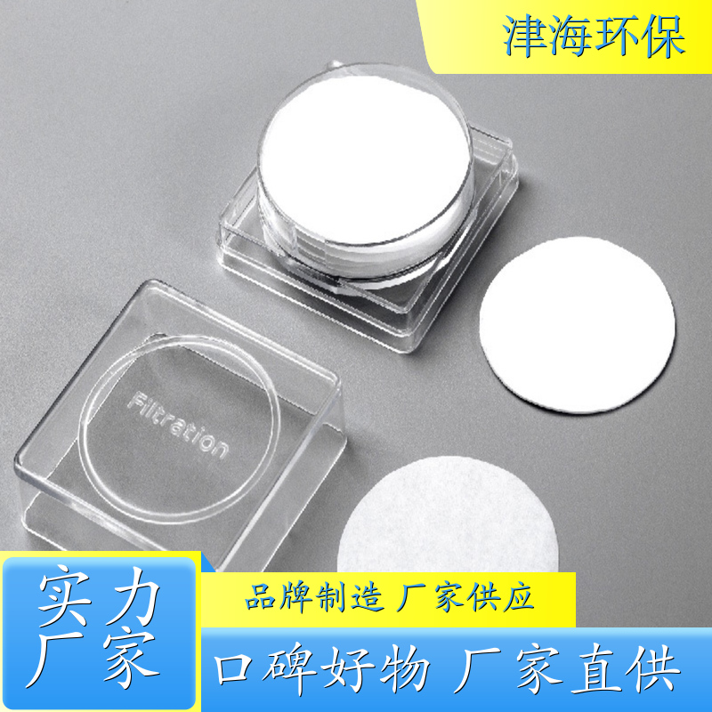 高纯度石英纤维滤膜 耐酸、防火 源头厂货 生产厂家