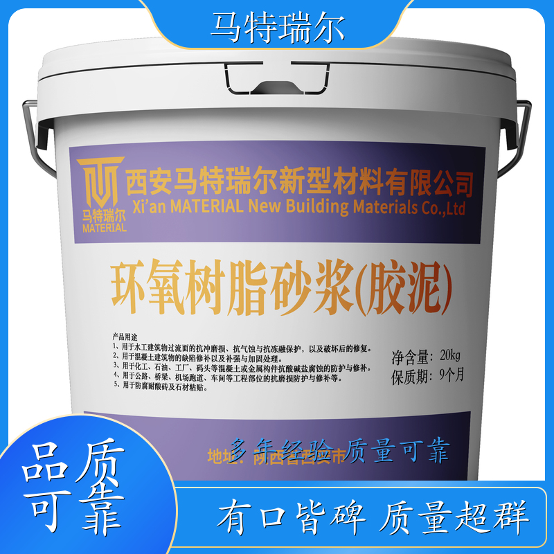 大连 环氧树脂砂浆 环氧树脂胶泥