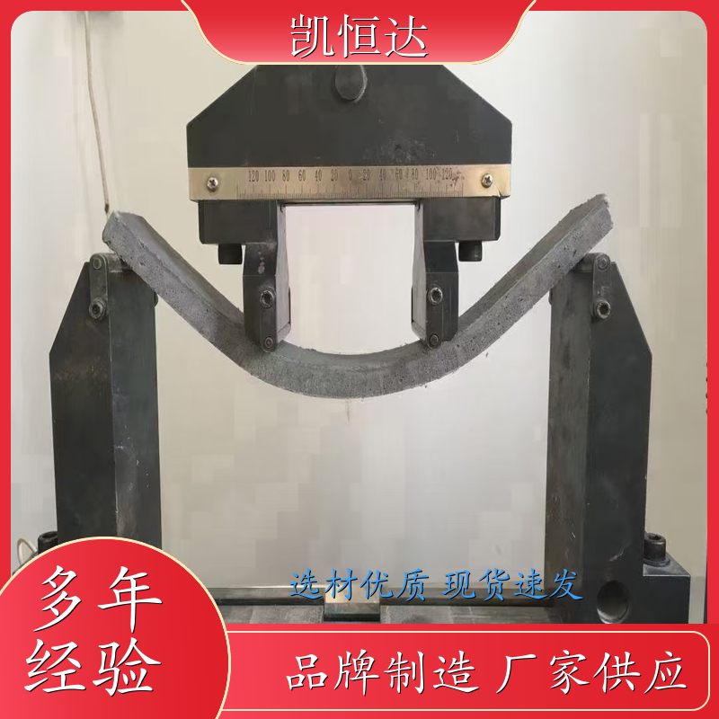 凯恒达 宜昌 高韧性混凝土 源头厂家 生产厂家