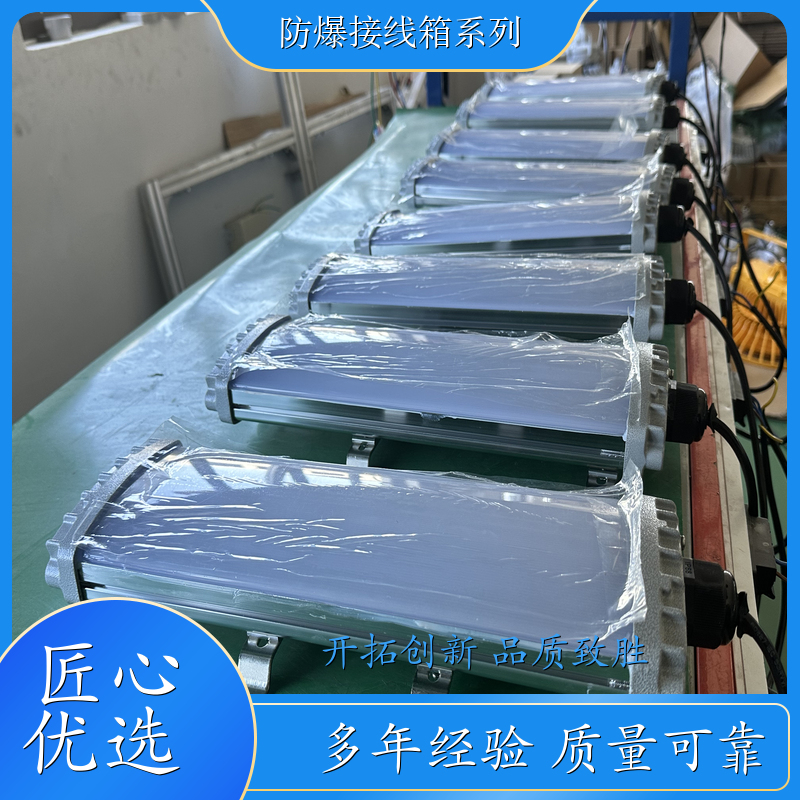 防爆荧光灯40W 秦皇岛 防潮防水三防灯 安装方便