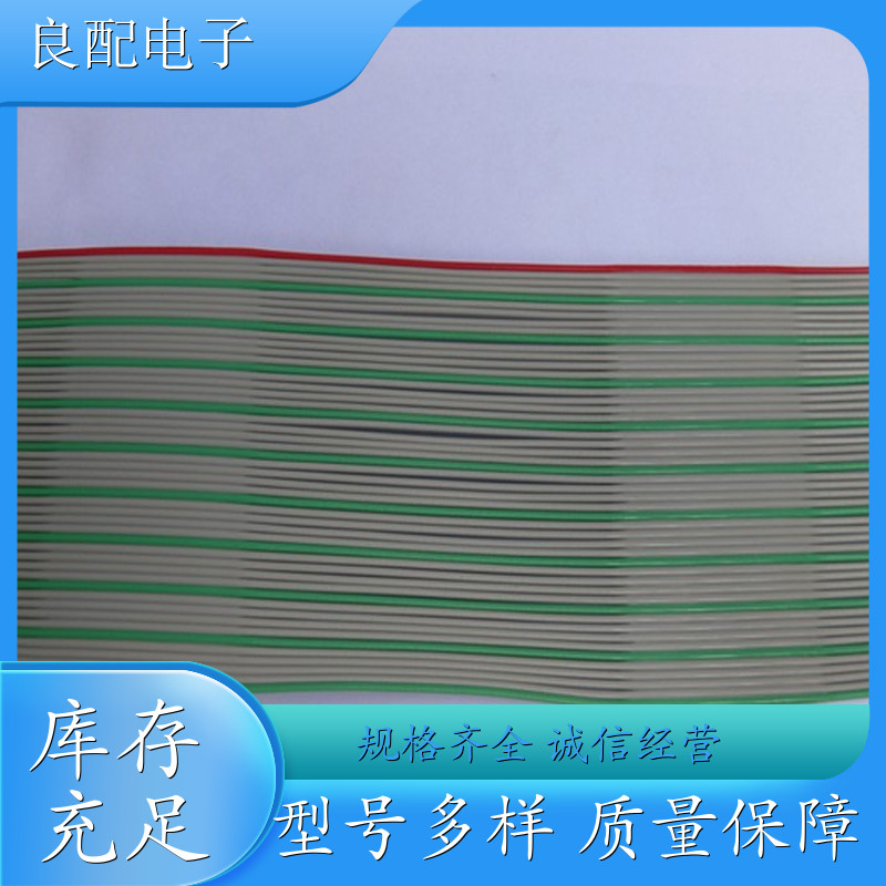 分线排线 烟台 电路板灰排线 PIN位可以定制 生产厂家