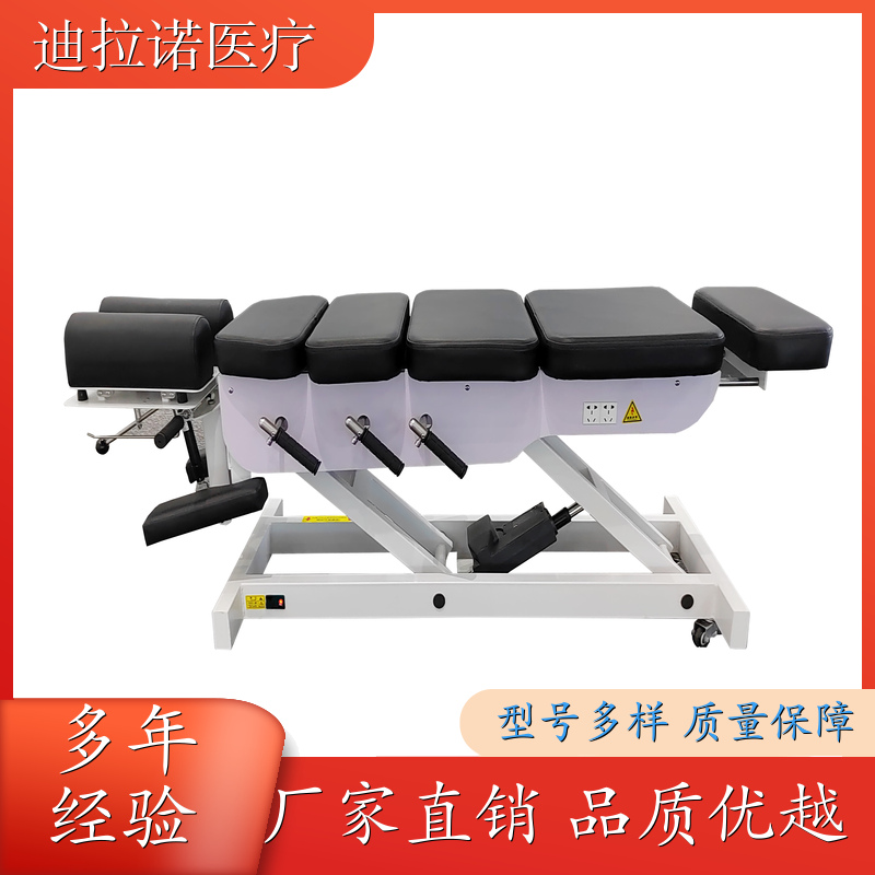 长春 多功能顿压床 电动升降多功能PT手法床美式整脊顿压床 脊椎矫正床盆骨复位床