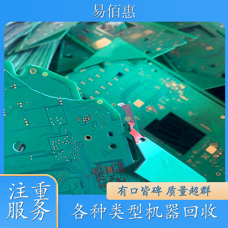 报废线路板 含金废料高价上门回收购 高价上门回收购 回收废旧空调 多少钱
