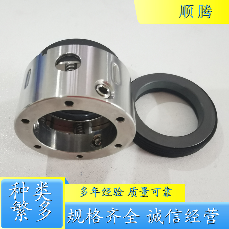 泵用干气密封 高速泵用干气密封 潜水泵用机械密封 密封水泵用机械密封