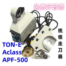 江苏 重型铣床走刀器  