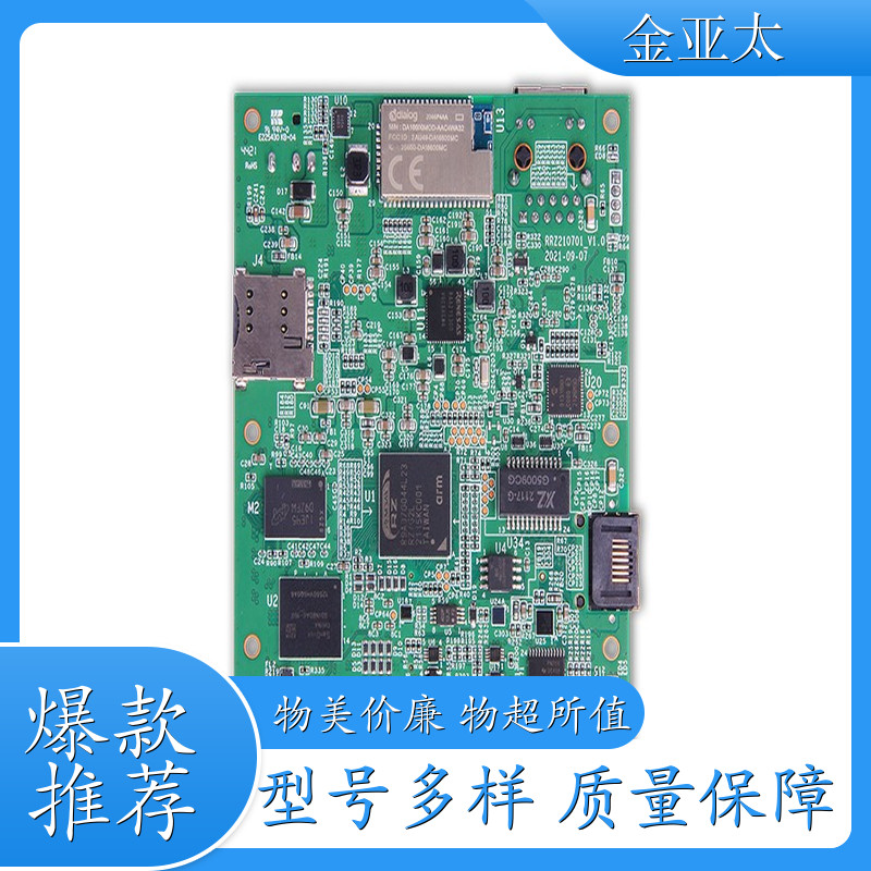 开发板 ai摄像头开发板 智能安卓主板