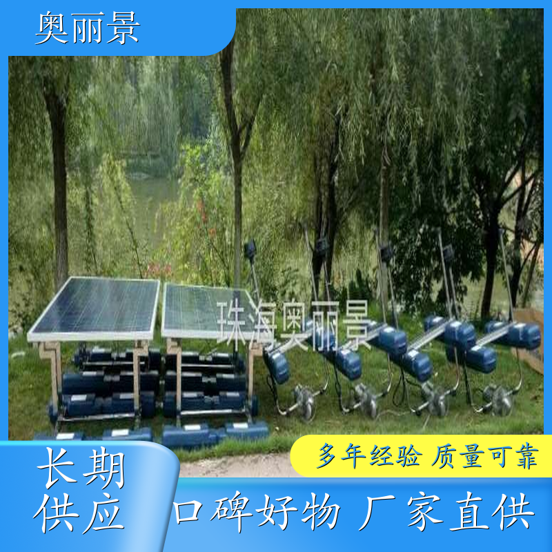 潜水式推流曝气机 漂浮式曝气机 太阳能解层式曝气机 潜水推流器