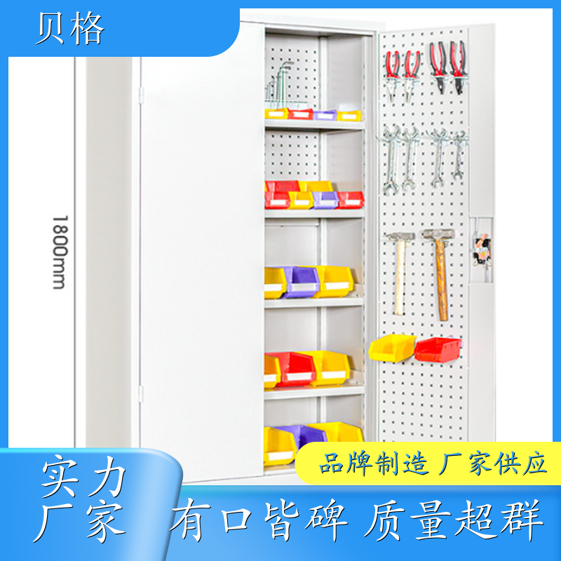 双门工具柜 多功能置物柜 厂家定制 防腐耐用