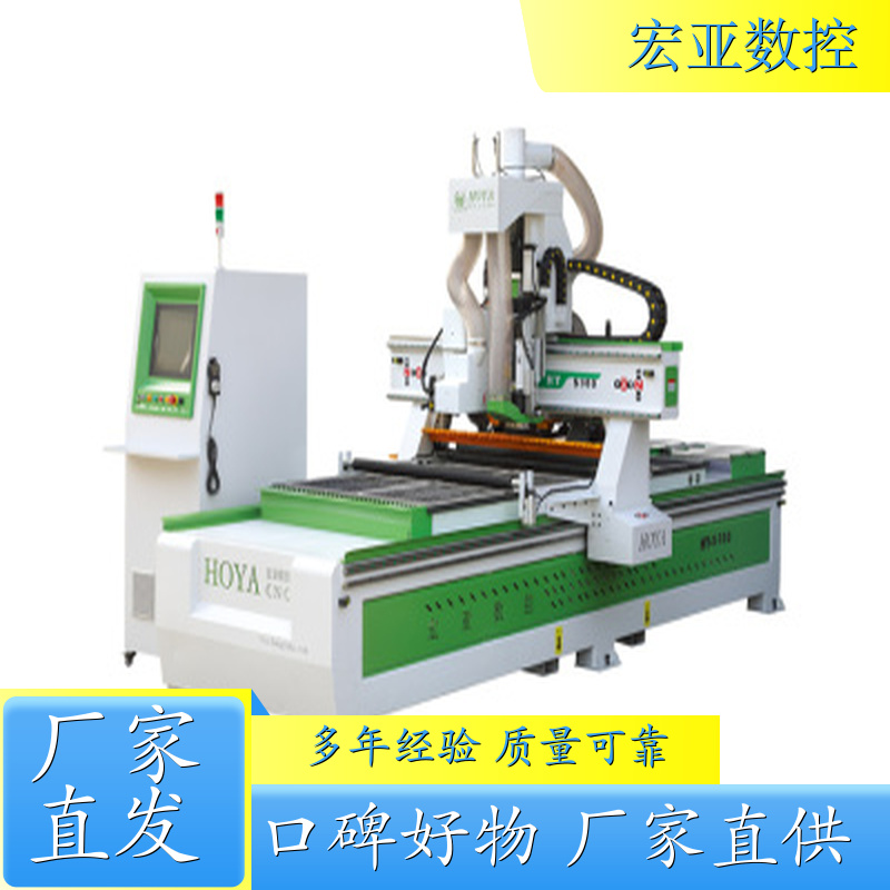 加工中心 HY-S300 锯铣换刀加工中心 性价比高 品质保证 厂家