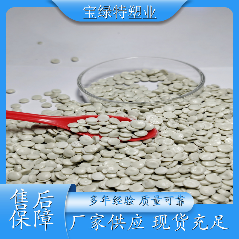 白灰色吹膜HDPE 再生颗粒 发泡白灰色HDPE再生颗粒 木塑白灰色HDPE再生颗粒 塑料笔杆专用 PE 再生颗粒