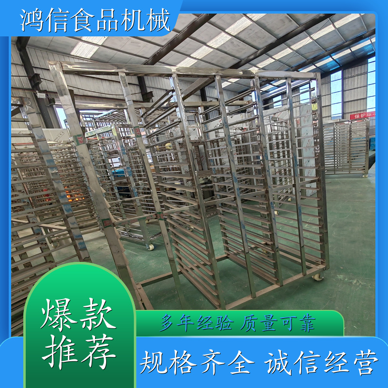 食品架子车 馒头房周转车 大型馒头蒸房蒸车 周转车