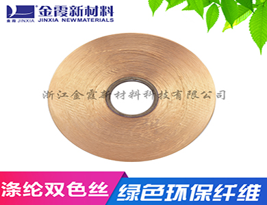 可再生涤纶长丝涤纶丝FDY 很好的防尘隔尘效果抗皱性能好 FDY涤纶化纤 阻燃效果好的涤纶丝 品牌