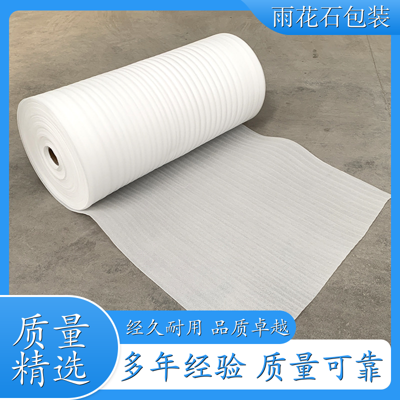 长沙 珍珠棉酒托盘 礼盒内托加工定制 大量批发定制