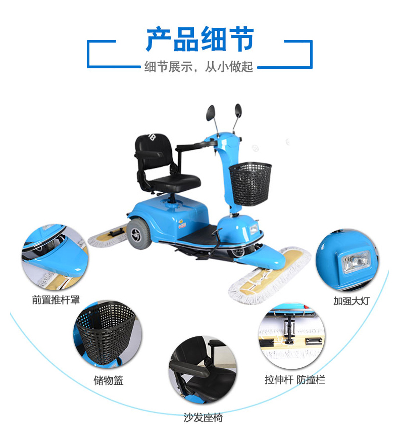 Supermarket ceramic tile surface, mall hall floor maintenance and cleaning, Warnson electric dust cart