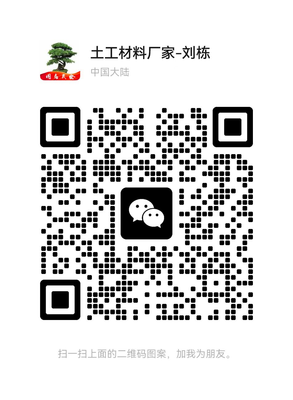 山东万旭工程材料有限公司 微信二维码