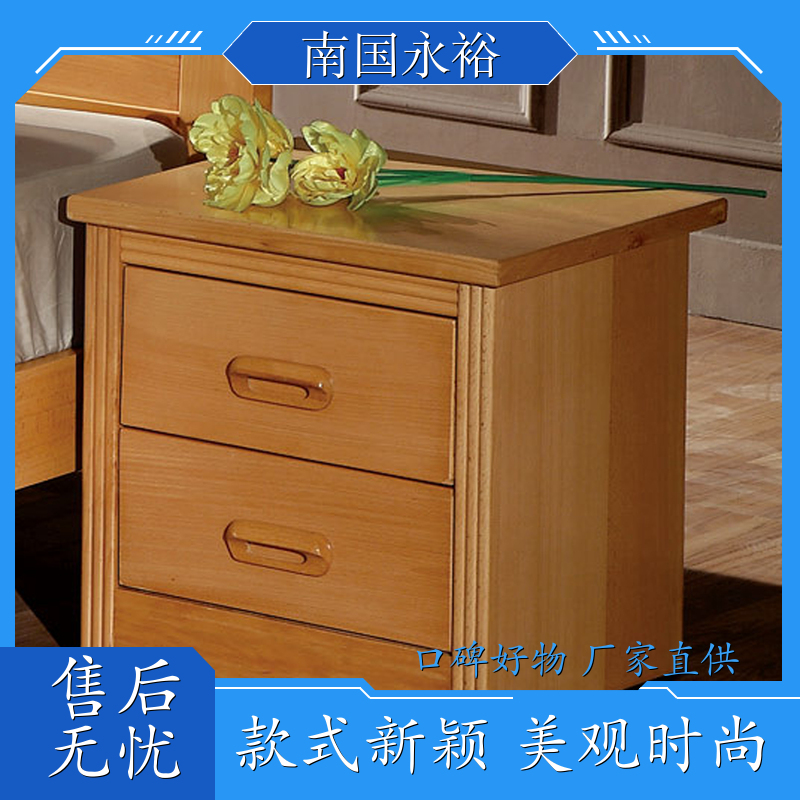 南国永裕 床边收纳柜 简约民宿 民宿家具定制 定制