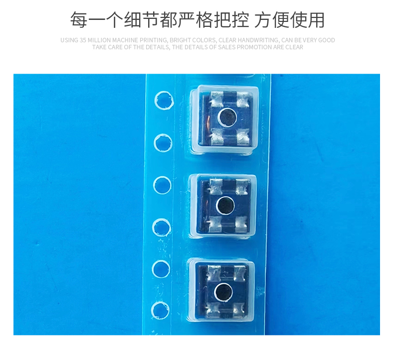 一体成型贴片电感的主要功能和用途是什么
