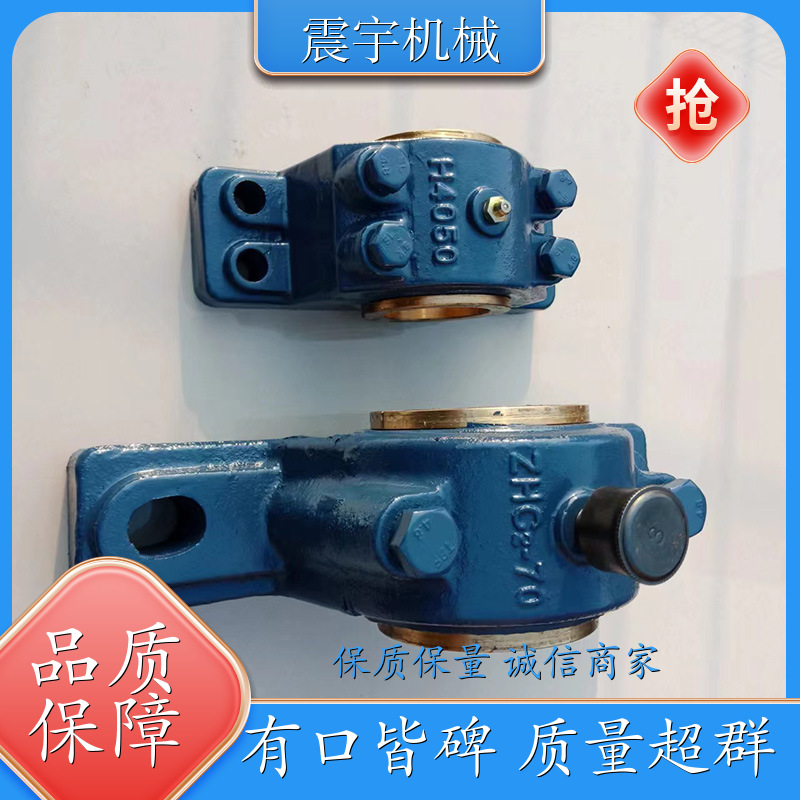 铜瓦滑动轴承座 圆锥滚子轴承 构造紧凑、回转灵敏 多少钱