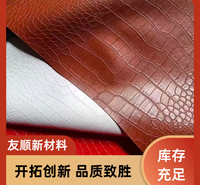 哑光鳄鱼纹皮革 人造革 现货直发 专业生产厂家 