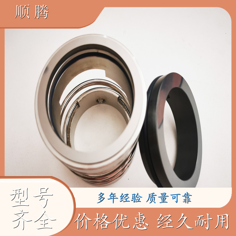 泵用机械密封ABS系用机械密封 泵用机械密封 潜水泵用机械密封 赛莱默泵用机械