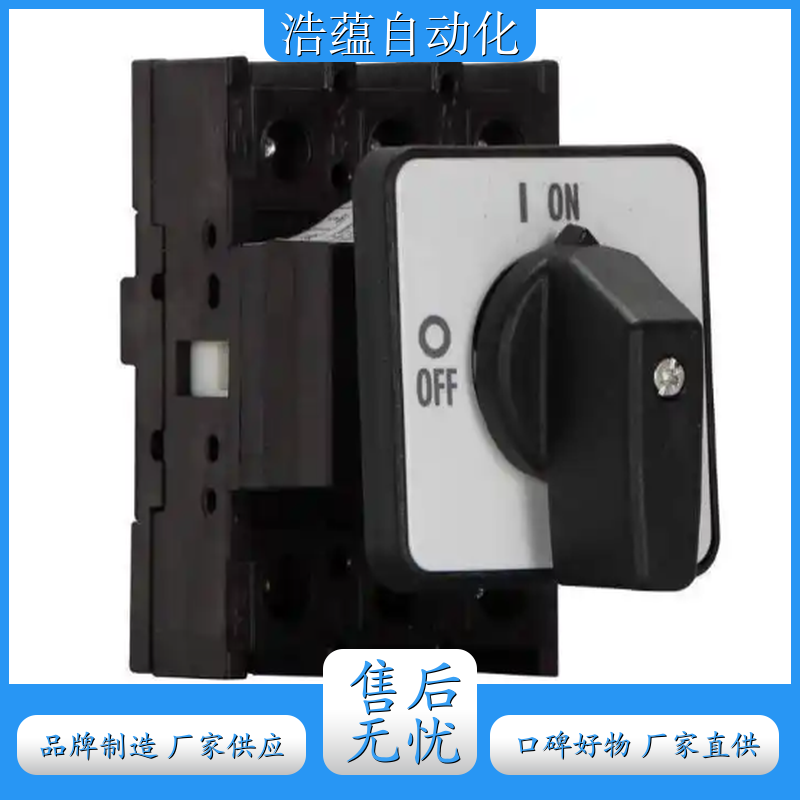 伊顿负荷隔离开关 P1-25/I2H/SVB-SW/HI11 伊顿穆勒P开关 伊顿穆勒CI安装盒