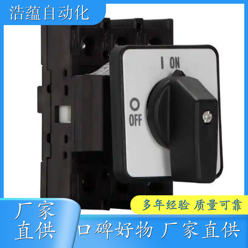 伊顿穆勒凸轮开关 T0-2-149/EZ 伊顿负荷隔离开关 伊顿穆勒限位开关