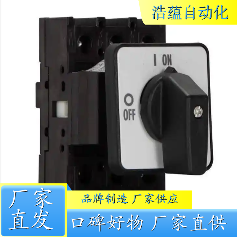 伊顿穆勒凸轮开关 T0-1-8200/Z 伊顿负荷隔离开关 伊顿穆勒限位开关