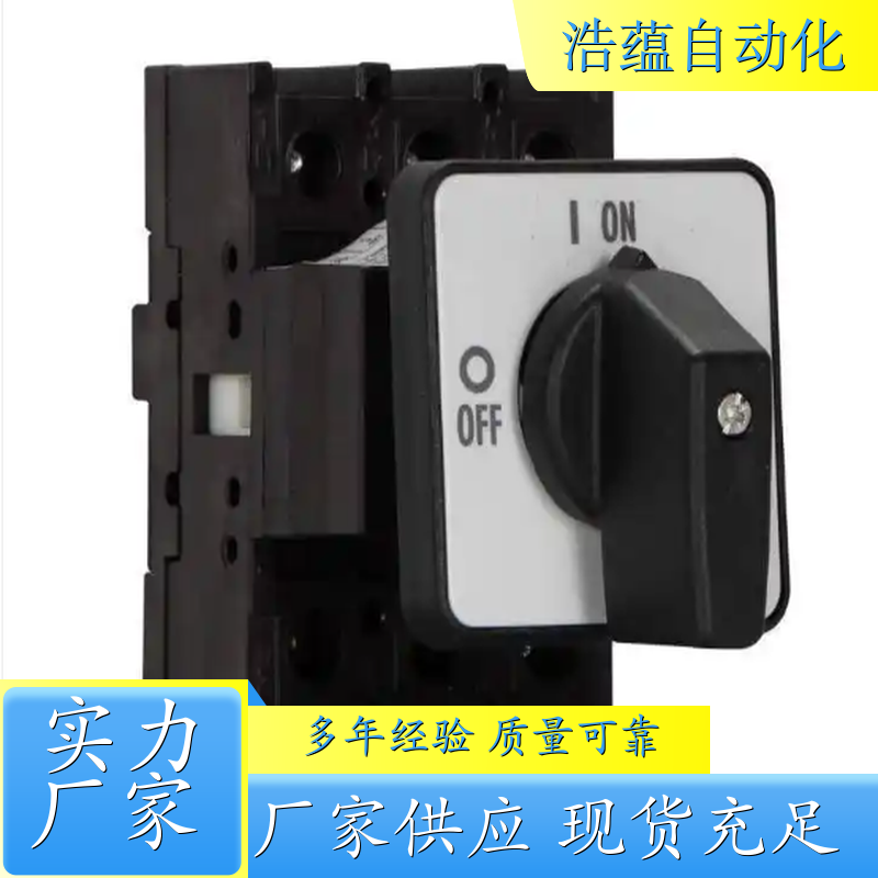 伊顿负荷隔离开关 IS-63/1 伊顿穆勒P开关 伊顿穆勒CI安装盒