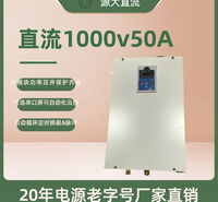金华 高功率脉冲电源  1000V50A 功率脉冲电源系统 使用方便 质量上乘 可定制 