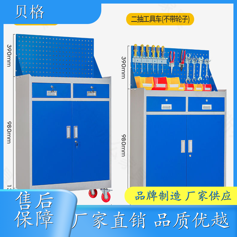 移动工具车 双抽工具车 抽屉式工具柜 厂家定制 防腐耐用