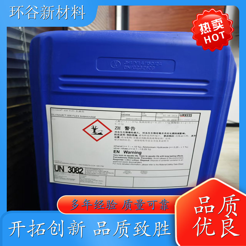 郑州 Odor control 可持续环保