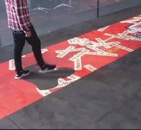 墙面地面互动投影 沉浸式互动投影系统定制 沉浸式展厅墙面投影设计 互动投影系统安装服务商 