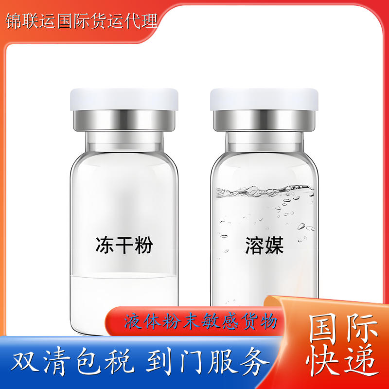 运输精油可走UPS敏感小货专线 国际物流双清包税渠道稳定派送到门