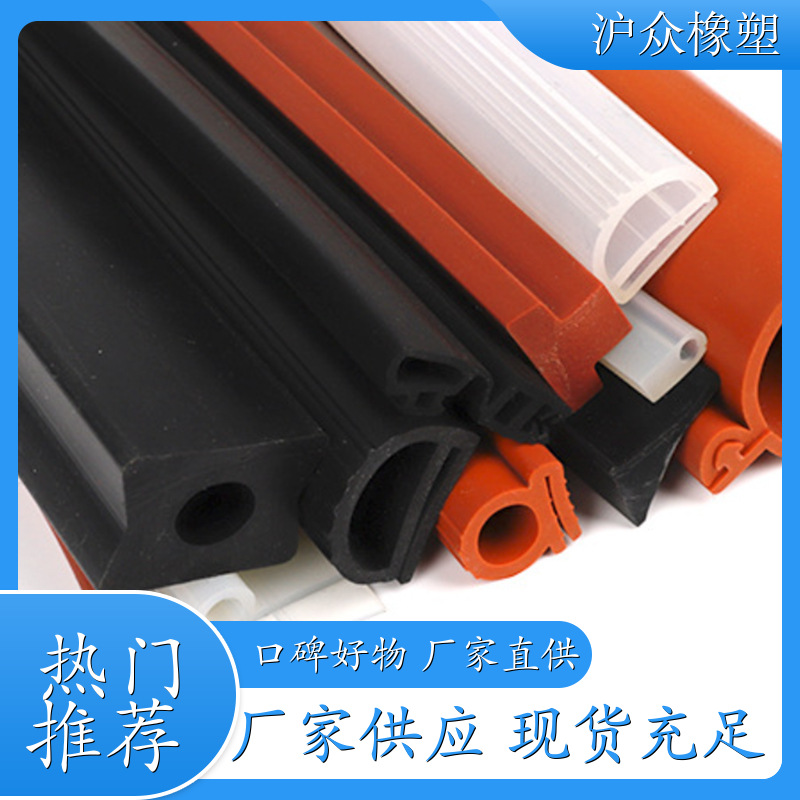硅胶U形包边条 机械设备防撞护边条 钣金不锈钢机械边缘防划伤卡条 U形边缘保护口条