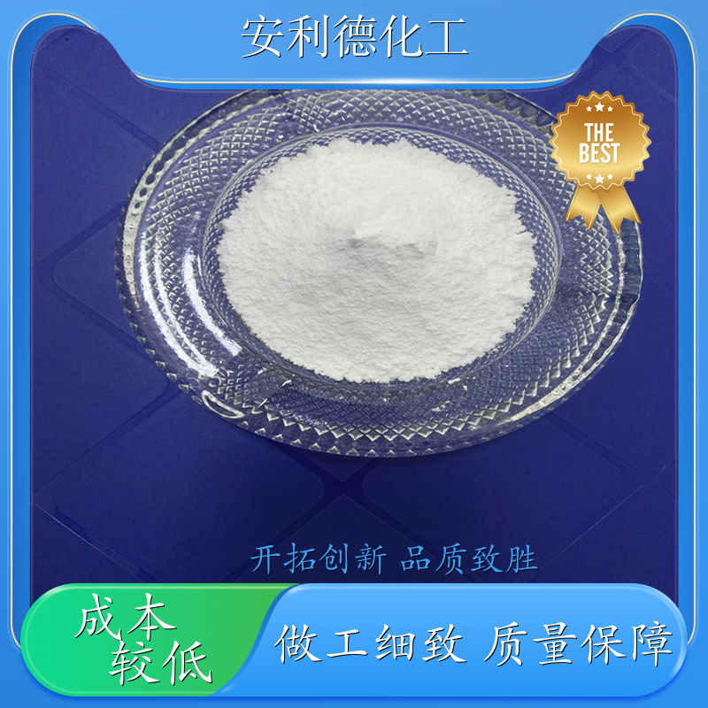 工业级甲酸钙 白色结晶粉末 含量充足 价格