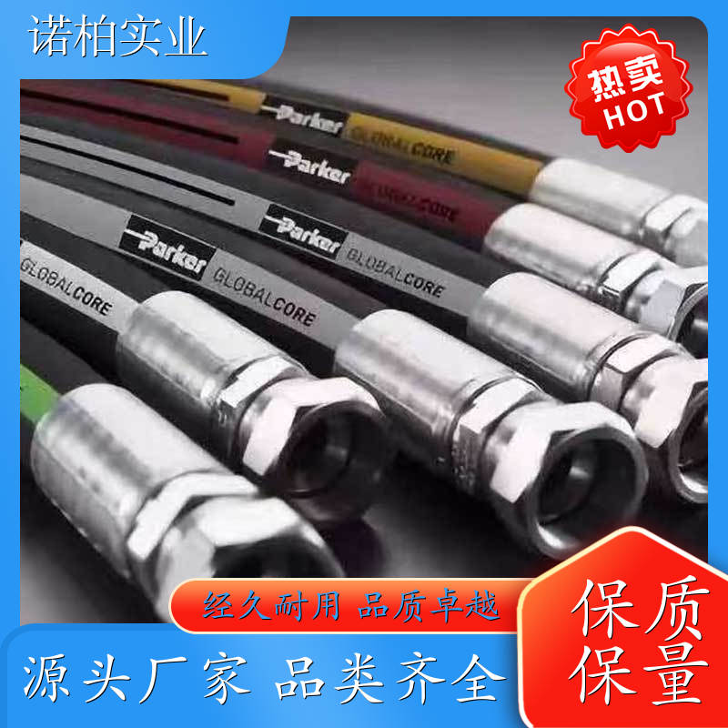 eaton 进口液压管 加工中心油管