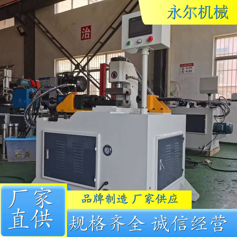 管端成型机 TMG60NC-3 管端加工机 一站式无忧采购