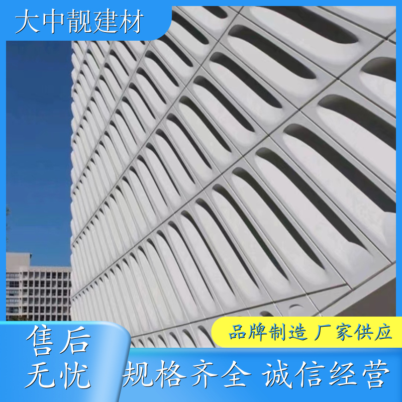 UHPC UHPC墙面 UHPC材料 定制 UHPC板
