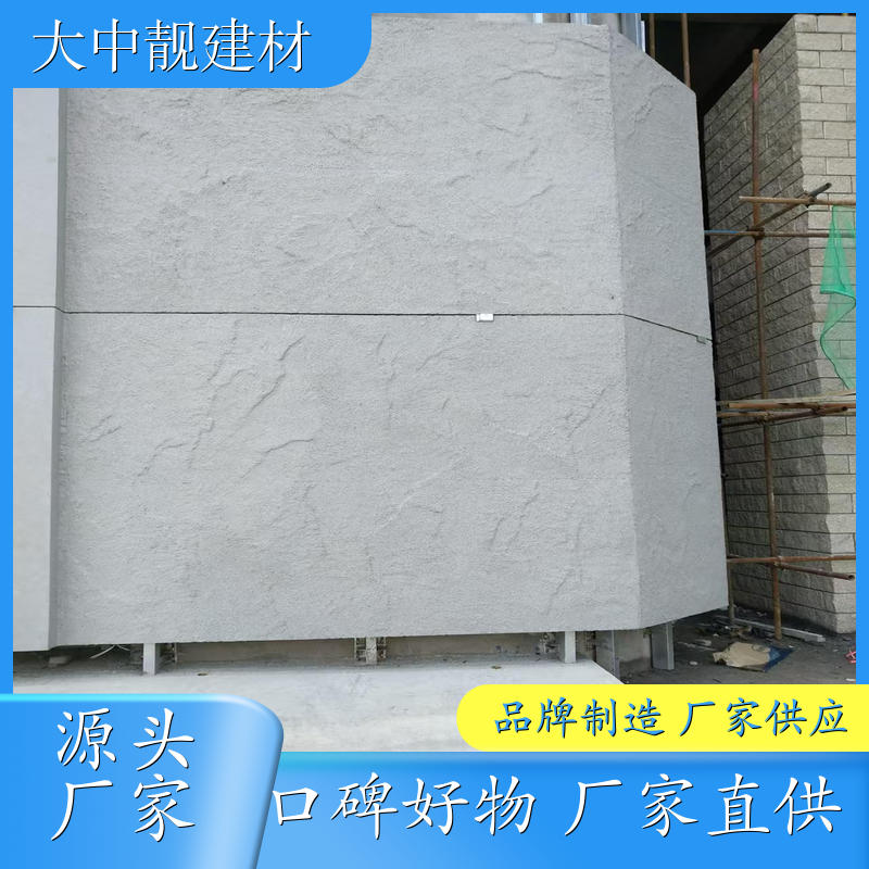 清水混凝土挂板厂家 水泥纤维外墙板 物美价廉 物超所值 厂商