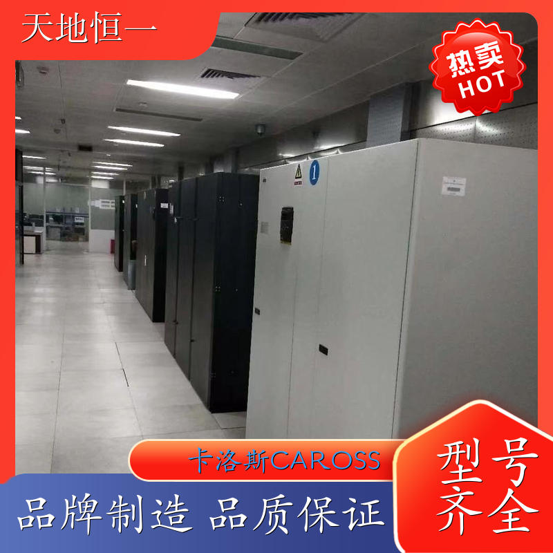 吸顶式冷冻水空调 60kw 单排微模块冷通道 厂家供应 卡洛斯CAROSS