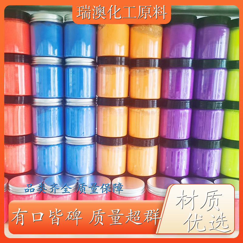 广东 荧光粉 助剂 颜色齐全 厂