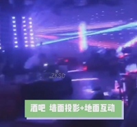 光影沉浸酒吧KTV KTV酒吧视觉特效 服务保证 售后无忧 报价